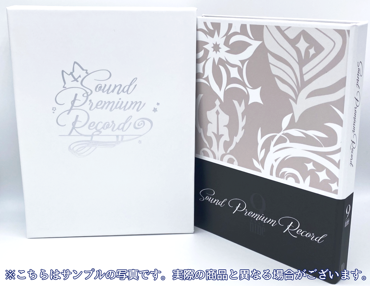 9-nine- sound premium record - アニメ